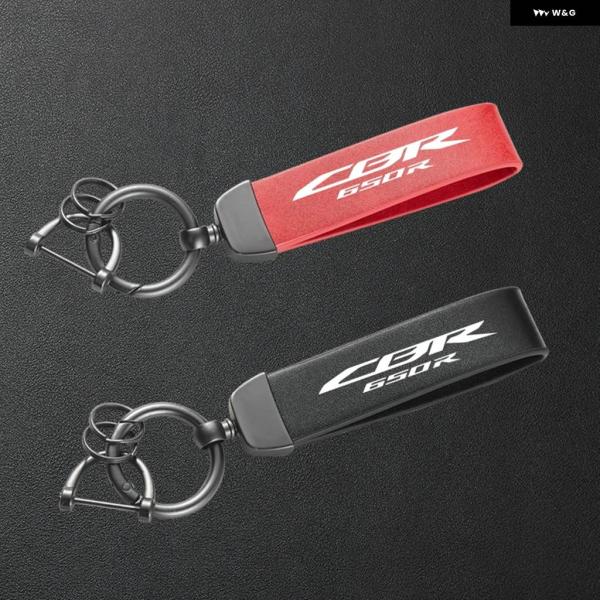 並行輸入品 レザー製 バイク キー ホルダー キーリング ホンダ CBR650R CBR650 R用