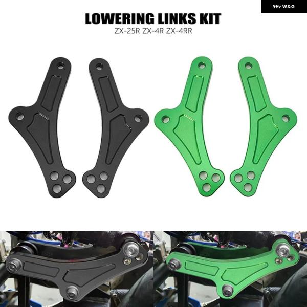 並行輸入品 リアサスペンションローダウンキット リンケージドロップ
