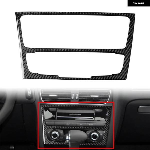 並行輸入品 カーセンター コンソール AC オーディオ CD パネル フレーム カバー トリム アウディ A4 B8 A5 S4 S5