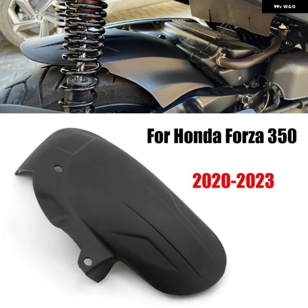 並行輸入品 ZA 350 2020-2023 オートバイ リアフェンダー マッドガード マッド フラップ ホンダ ZA350 NSS350 2020 2021 2022