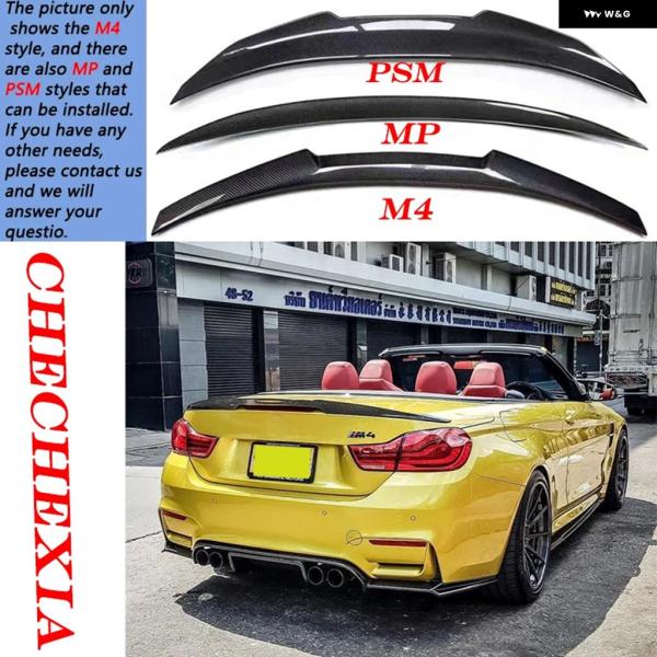 並行輸入品 BMW F33 4シリーズ カブリオレ 2013-2020 リア トランク スポイラー ウイング カーボン 車
