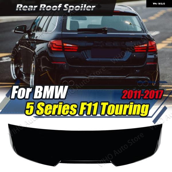 並行輸入品 BMW 5シリーズ F11 520i 528i 535i 550i ツーリング 2011-2017 リアルーフスポイラー ABS 車