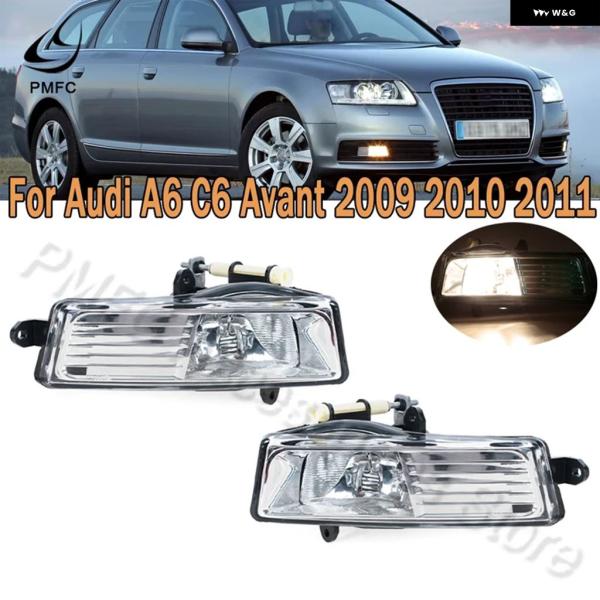 並行輸入品 アウディ A6 C6 アバント 2009-2011 フロントバンパー フォグランプ 4F0941699A 4F0941700A 車