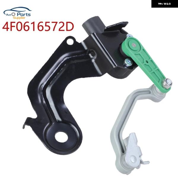 並行輸入品 アウディ A6 アバント オールロード ヘッドライト レベルセンサー リア 左右 4F0616572D 4F0616571J 車