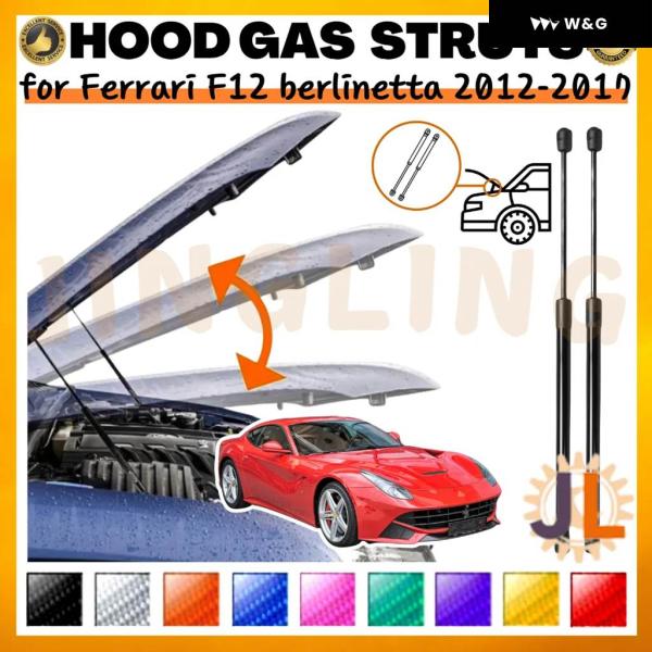 【並行輸入品】ボンネット ストラット フェラーリ F12 2ドア ベルリネッタ 2012-2017 085163900 フロント ボンネット リフト サポート 