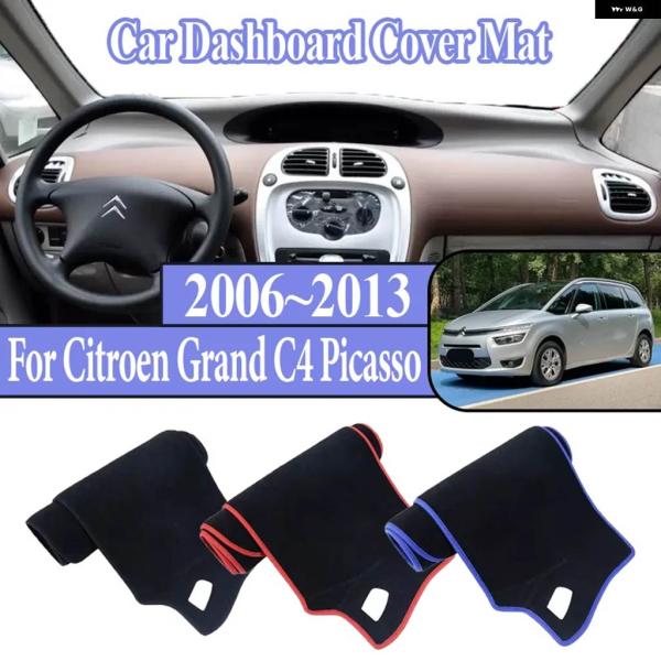 並行輸入品シトロエン グランド C4 ピカソ スペースツアラー 2006~2013 アンチサン ダッシュボード ダッシュマット センター コンソール ダッシュラ