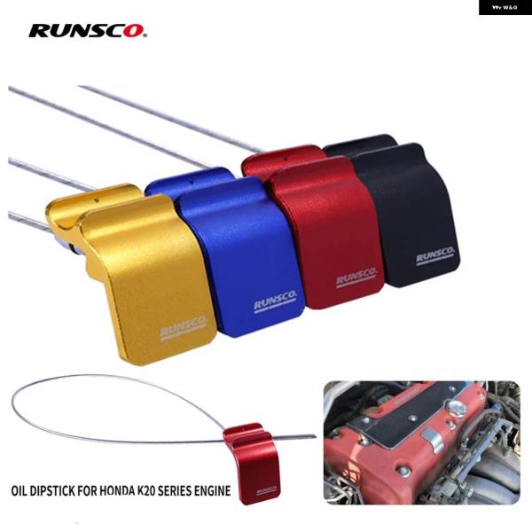 並行輸入品 アルミ製車用 ビレット オイルディップスティック ホンダ シビック エンジン K20 K20A K20A2