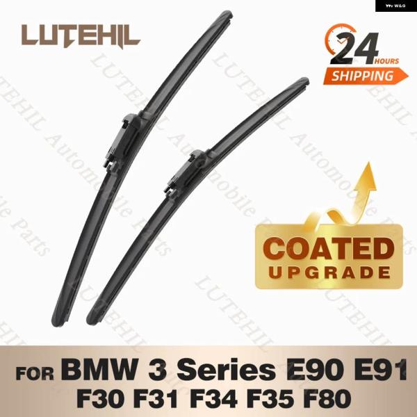 並行輸入品シリコンフロント ワイパーセット BMW 3シリーズ E90 E91 F30 F31 F34 F35 F80 コーティング フロントガラス ワイパー 