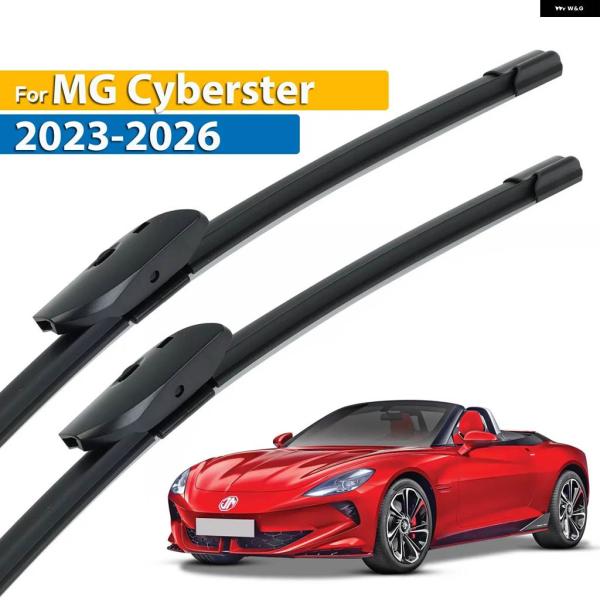 並行輸入品 ワイパー フロント ワイパー ブレード MG サイバースター 2023 - 2026 フロントガラス クリーン ウィンドウ 車 レイ