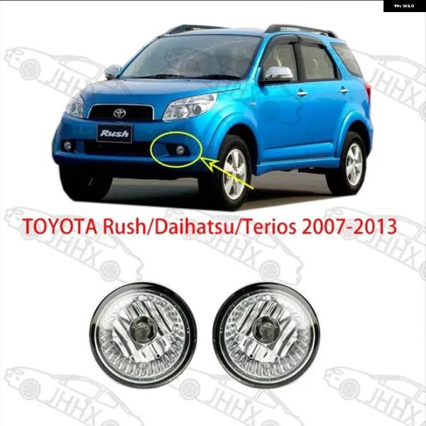 並行輸入品 トヨタ ラッシュ ダイハツ テリオス 2007 - 13フロント バンパー フォグランプ カスタム パーツ アクセサリー