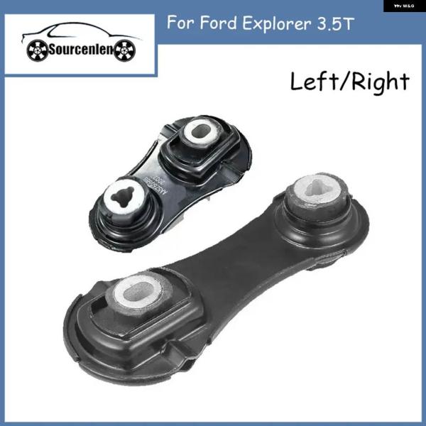 並行輸入品 フォード エクスプローラー 3.5T エンジン マウント AA5Z6068B AA5Z6068A パーツ アクセサリー