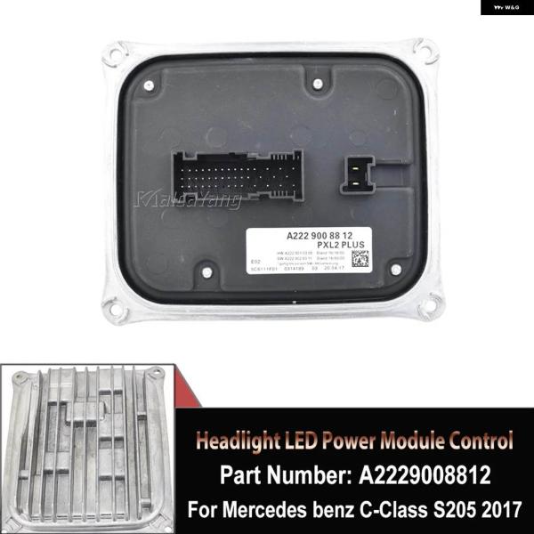 並行輸入品 A2229008812 キセノン LED モジュール バラスト ヘッドライト コントロール メルセデス ベンツ C S E クラス