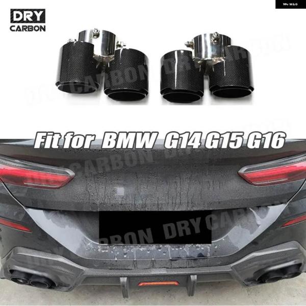 並行輸入品 エキゾーストチップ テール パイプ マフラー アウトレット BMW 8シリーズ G14 G15 G16 2019-2022年モデル用パーツ