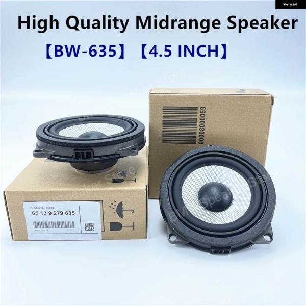並行輸入品 4.5インチ ドアミッドレンジ スピーカー BMW G30 G20 F20 F25 F30 F32 G01 F48 F34 GT X3 X4シリーズ