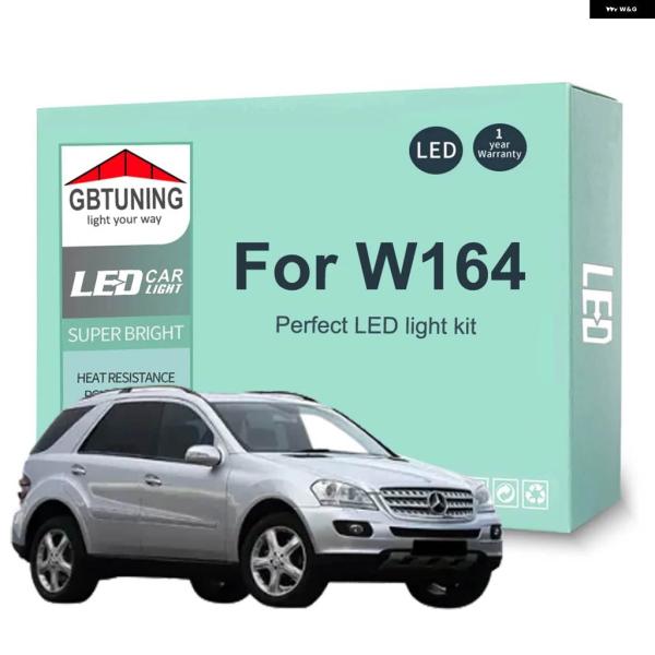 並行輸入品 19個 CANBUS LED 室内灯 バルブ メルセデス ベンツ M ML クラス W164 ML350 ML450 ML500 2006-2011