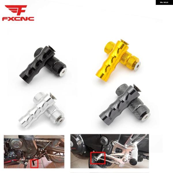 並行輸入品 M6 BMW S1000RR 2015-2020 オートバイ ギア シフト ブレーキ レバー トゥー ペグ ペダル フットペグ 6MM