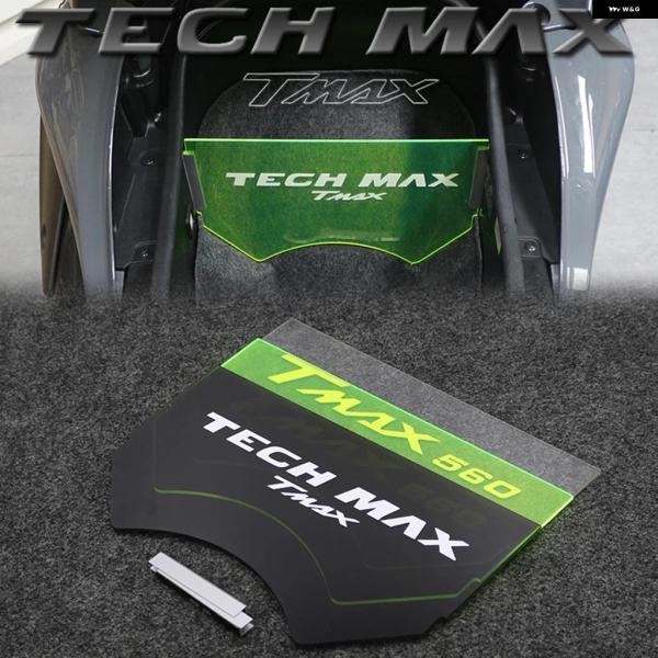 並行輸入品 ヤマハ TMAX 560 TECH MAX コンパートメントパーティションプレート トランク セパレーター コンパートメントアイソレーションプレート TMAX560 2022