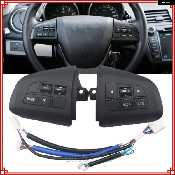 並行輸入品 マツダ 3/5 CX7 BL 2008 - 11 2012 2013 ステアリングホイール BT オーディオ クルーズ コントロール ボタン スイッ