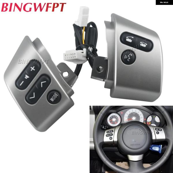 並行輸入品 ステアリングホイール オーディオ コントロール スイッチ ボタン トヨタ FJクルーザー 2006-2020 84250-35070
