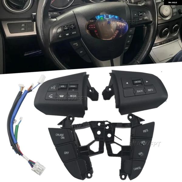 並行輸入品 ステアリングホイール ボタン クルーズ コントロール オーディオ ボリュームスイッチ マツダ 3/5 CX7 BL 2008 - 11 2012 2