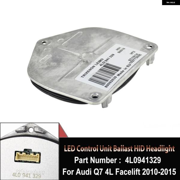 並行輸入品 HID LED コントロール ユニット バラスト ヘッドライト アウディ Q7 4L フェイスリフト 2010-2015 4L0941329 102