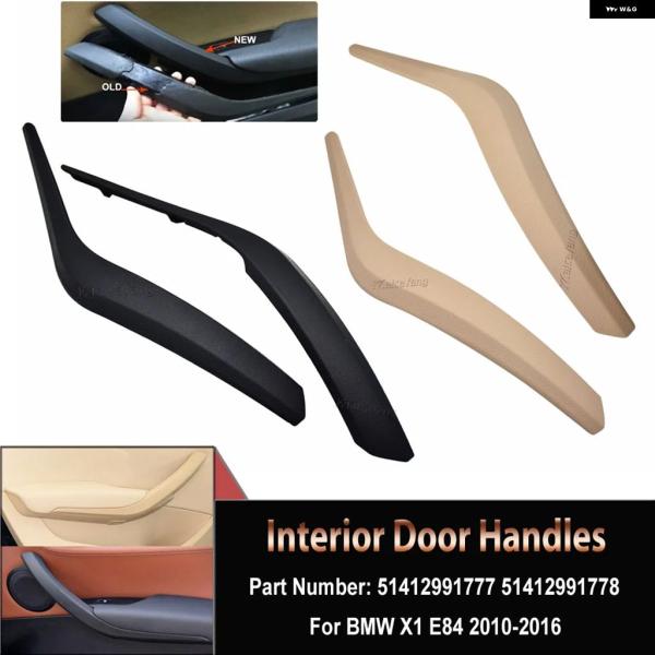 並行輸入品 BMW X1 E84 2010-2016 51412991777 ドア パネル ハンドルプル トリム カバー インテリア ドアハンドル カバー カー