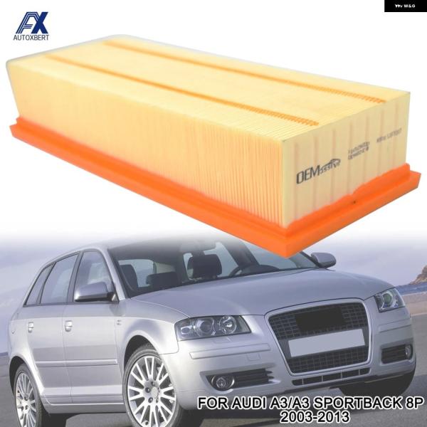 並行輸入品 カーエア フィルター 1K0129620D アウディ A3 スポーツバック コンバーチブル 8P 2003 - 06 2007 - 10 2011 