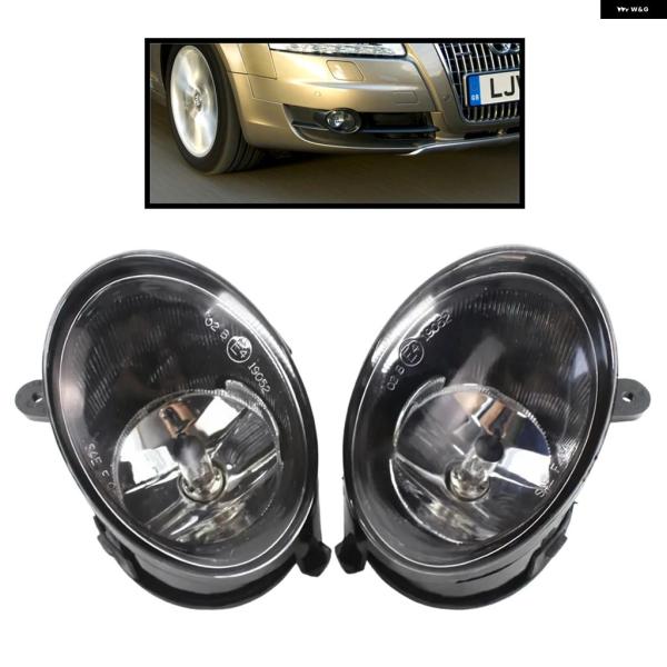 並行輸入品 アウディ A6 C6 2005 - 2008 アウディ A6 オールロード クワトロ 2007 - 2011フロント フォグランプ 1ペア 4F09