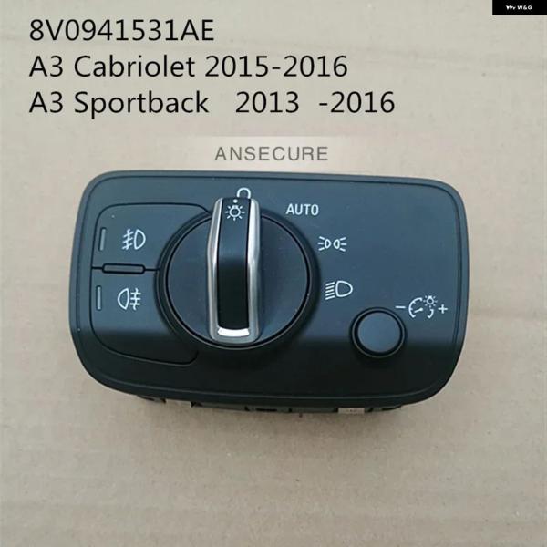 並行輸入品 OEM ヘッドライト スイッチ フォグランプ コントロール ボタン アウディ A3スポーツバック 2013-2016 8V0941531AE