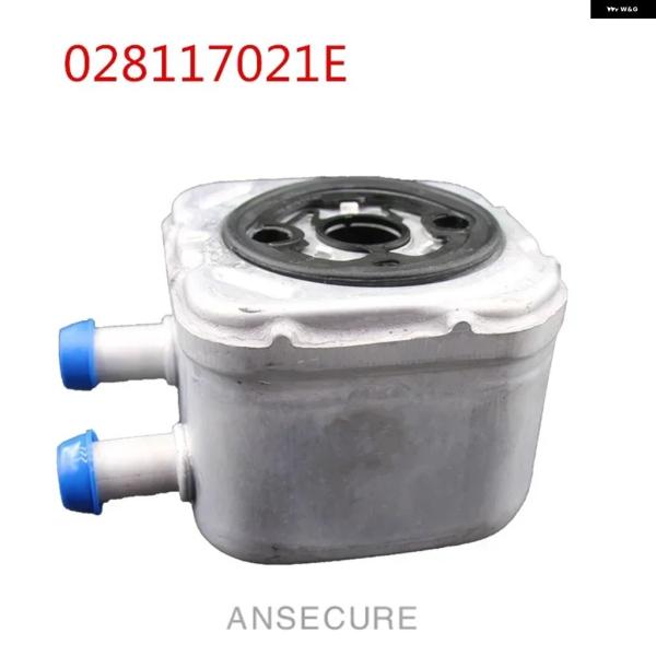 並行輸入品 2.4 2.8 3.0 エンジン オイルクーラー アウディ A4 B6 B7 A6 C5 C6 D2 D3 A8 VW パサート B5 028117