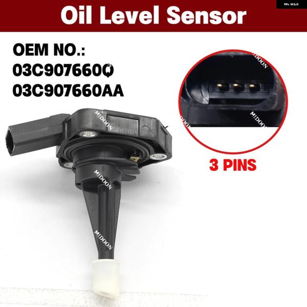 並行輸入品 アウディ エンジン オイル レベルセンサー A4/S4 B8A5 C7A8L D4Q5 3.0 TDI 2007-2015用 03C907660Q0