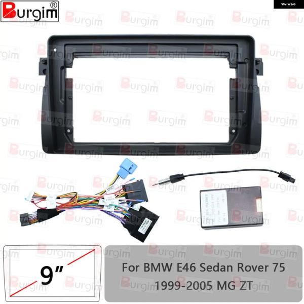 並行輸入品 BMW E46セダンローバー751999-2005MG ZT用カー ラジオ フェイシア9インチ2DIN ステレオ パネル ハーネス 電源 ケーブル 