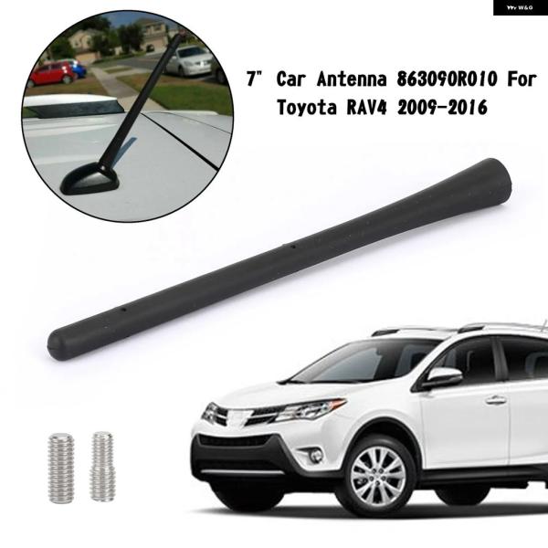 並行輸入品 トヨタ 7 インチ アンテナ RAV4 863090R010 2009-2016
