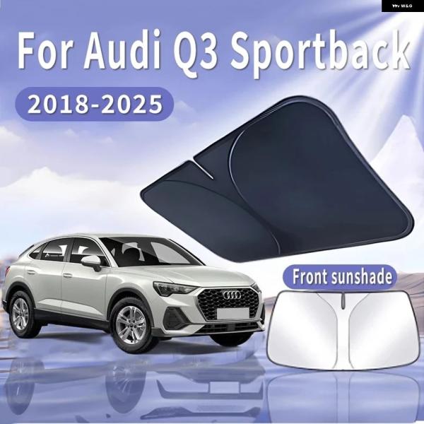 並行輸入品 アウディ Q3 スポーツバック 2018〜2025 折りたたみ 式カー サンバイザー フロントガラス サン シェード 断熱 冷却カー