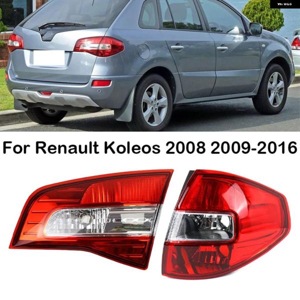 並行輸入品 ルノー コレオス 2012 車用 リア テールライト ブレーキライト リアテールランプ パーキング ランプ ストップライト 2008-2011 20