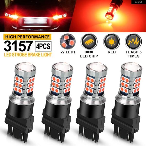 並行輸入品 3157 LED 赤色ストロボフラッシュ点滅ブレーキストップ テールライト パーキング バルブ ランプバックアップライト ブレーキライト ウィンカー 4個