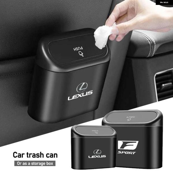 並行輸入品 レクサス IS300 IS250 RX350 NX260 ES300 F SPORT ES RX NX LS UX LM GX HS 車用ゴミ箱/ご