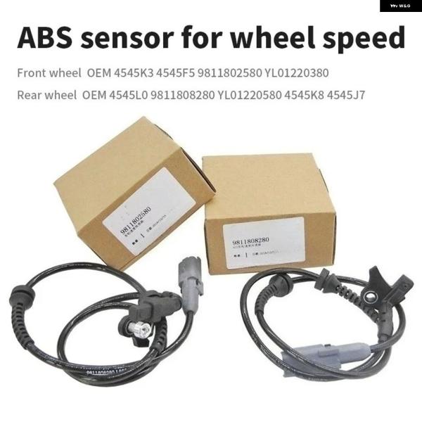 並行輸入品 プジョー シトロエン 308 3008 408 5008 RCZ DS4 DS5 C4 ホイールスピード ABS センサー 4545K3 4545K
