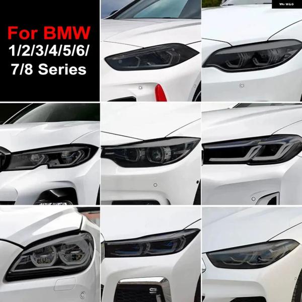 並行輸入品 BMW 1/2/3/4/5/6/7/8シリーズ用 高スモークブラック カー ヘッドライト PPFフィルム プレカット 傷防止ビニールラップ キット