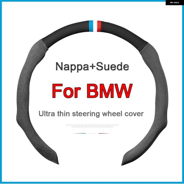 並行輸入品 BMW F10 F20 F30 G20 G30 G01 F15 F16 G02 スエード 滑り止め カーハンドル カバー 1 2 3 4 5 6 7シリーズ X3 X4 X5 X6 X7