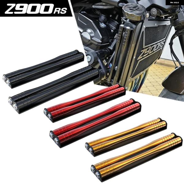 並行輸入品 カワサキ Z900 RS ラジエーター サイドガードプロテクションバー トリム サイドロッドセット Z900RS