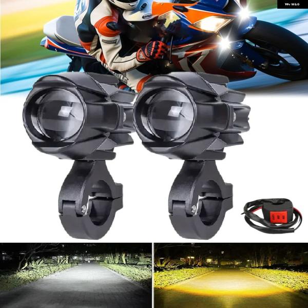 並行輸入品 BMW ホンダ ヤマハ スズキ オートバイ 補助ライト フォグランプ フロント スーパーライトハウス スポットライト 4X4 ATV トラック バイ