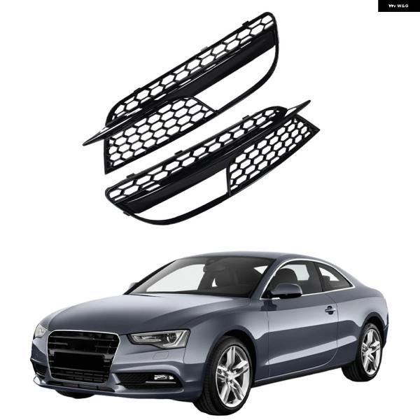並行輸入品 アウディ A5 S-LINEスポーツバックには不適用 2012-2016 8T0807681H 8T0807682H 左/右フロント バンパー フォ