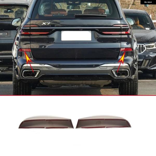 並行輸入品 BMW G07 X7 2019 - 20 2022 23 ABS 車用リア フォグランプ カバー ステッカー ブラック