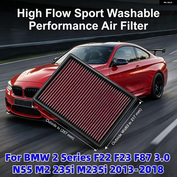 並行輸入品 BMW F22 F23 F87 N55 M235I 高 フロー スポーツウォッシャブルパフォーマンスエア フィルター 2シリーズ 3.0 M2 235I 2013-2018 33-2997 13717602643