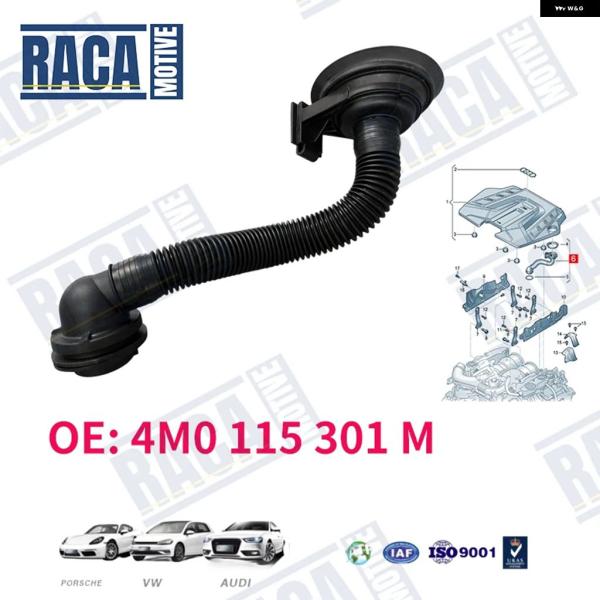 並行輸入品 アウディ ランボルギーニ ベントレー SQ7 SQ8 RSQ8 ウルス ベンテイガ 4.0T エンジン オイル フィラー パイプ ホース 4M011