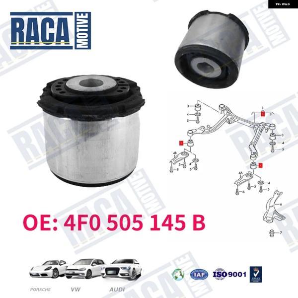 並行輸入品 アウディ A6 C6 オールロード アバント 4F5 4F2 S6 RS6 リアアクスルビーム マウント ブッシュ 4F0 505 145 B 4F