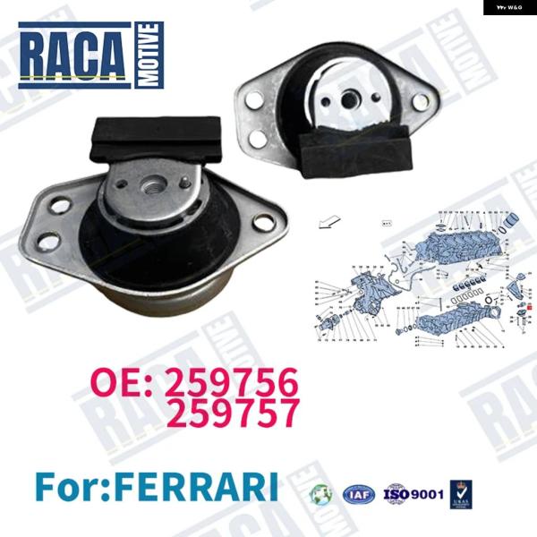 並行輸入品 フェラーリ 458 812 2017- FF エンジン マウント キット 2010-2015 F12BERLINETTA 2012-2015 201