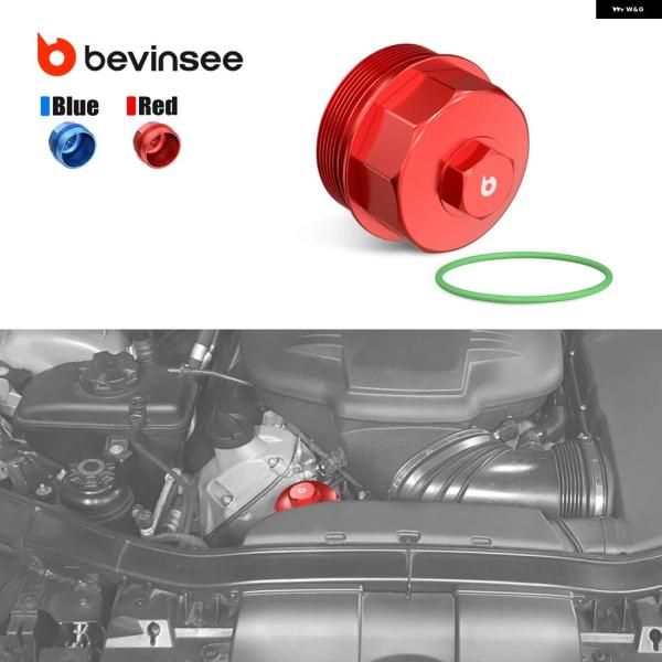 並行輸入品 BMW E90 E92 E93 S65 M3 V8 エンジン 2007-2013用オイル フィルター ハウジング キャップ部品 ナンバー 11427