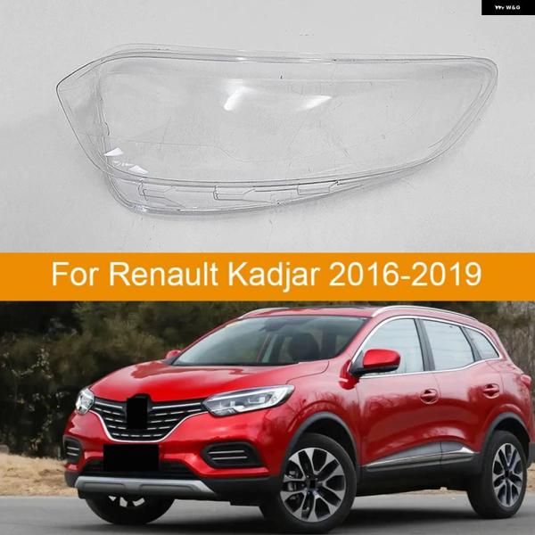 並行輸入品 ヘッドライト シェルランプ シェード レンズ カバー ルノーカジャー2016-17-2018 クリア